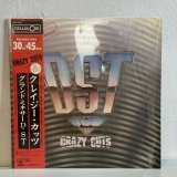 画像: グランドミキサーD.ST ~ Grandmixer D.ST / クレイジー・カッツ ~ Crazy Cuts (12インチ)