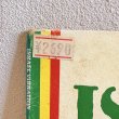 画像6: イスラエル・ヴァイブレーション ~ Israel Vibration / アンコンカード・ピープル ~ Unconquered People (LP)