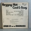 画像2: バイロン・リー&ザ・ドラゴネアーズ ~ Byron Lee And The Dragonaires / レゲイ・ホット・クール&イージー ~ Reggay Hot Cool & Easy (LP)