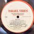 画像5: イスラエル・ヴァイブレーション ~ Israel Vibration / アンコンカード・ピープル ~ Unconquered People (LP)