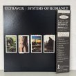 画像1: ウルトラヴォックス ~ Ultravox / システムズ・オブ・ロマンス ~ Systems Of Romance (LP)