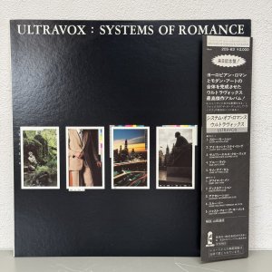 画像: ウルトラヴォックス ~ Ultravox / システムズ・オブ・ロマンス ~ Systems Of Romance (LP)