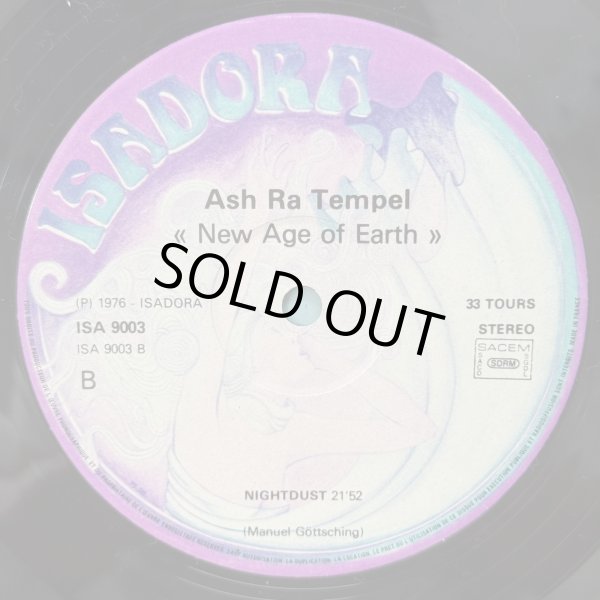 画像6: アシュ・ラ・テンペル(マニュエル・ゲッチング) ~ Ash Ra Tempel / Manuel Göttsching / ニュー・エイジ・オブ・アース ~ New Age Of Earth (LP)