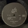 画像5: アール・ゾイド ~ Art Zoyd / レ・ゼスパス・アンキエ ~ Les Espaces Inquiets (LP)