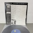 画像4: ウルトラヴォックス ~ Ultravox / システムズ・オブ・ロマンス ~ Systems Of Romance (LP)