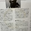 画像4: ロニー・ロウズ ~ Ronnie Laws / フィーバー ~ Fever (LP)