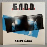 画像: スティーヴ・ガッド ~ Steve Gadd / ガッダバウト ~ Gaddabout (LP)
