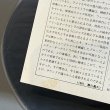 画像4: アレクサンダー・フォン・シュリッペンバッハ ~ Alexander von Schlippenbach / グローブ・ユニティ ~ Globe Unity (LP)