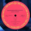 画像5: 浪花エキスプレス ~ Naniwa Express / 大宇宙無限力神 ~ Daiuchuhmugenryokushin (LP)