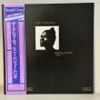 画像1: ケニー・ドリュー・トリオ ~ Kenny Drew Trio / ダーク・ビューティー ~ Dark Beauty (LP)