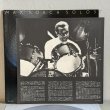 画像4: マックス・ローチ ~ Max Roach / ソロ！ ~ Solos (LP)
