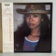 画像1: 竹内まりや ~ Mariya Takeuchi / Beginning (LP)