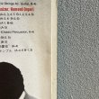 画像7: 南佳孝 ~ Yoshitaka Minami / Silkscreen (LP)