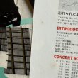 画像4: 南佳孝 ~ Yoshitaka Minami / Silkscreen (LP)