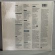 画像2: グラディス・ナイト&ザ・ピップス ~ Gladys Knight And The Pips / ライフ ~ Life (LP)