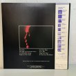 画像2: クインシー・ジョーンズ ~ Quincy Jones / バディ・ヒート ~ Body Heat (LP)