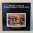 画像1: 宮間利之とニューハード ~ Toshiyuki Miyama & The New Herd / テイク・ジ・A・トレイン ~ Take The "A" Train (LP)