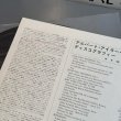 画像10: アルバート・アイラー・トリオ ~ Albert Ayler Trio / スピリチュアル・ユニティ ~ Spiritual Unity (LP)