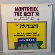 画像1: 中本マリ・高橋達也と東京ユニオン ~ Mari Nakamoto, Tatsuya Takahashi & Tokyo Union / モントルー・ザ・ベスト'78 ~ Montreux The Best '78 (LP)