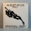 画像1: アルバート・アイラー・トリオ ~ Albert Ayler Trio / スピリチュアル・ユニティ ~ Spiritual Unity (LP)