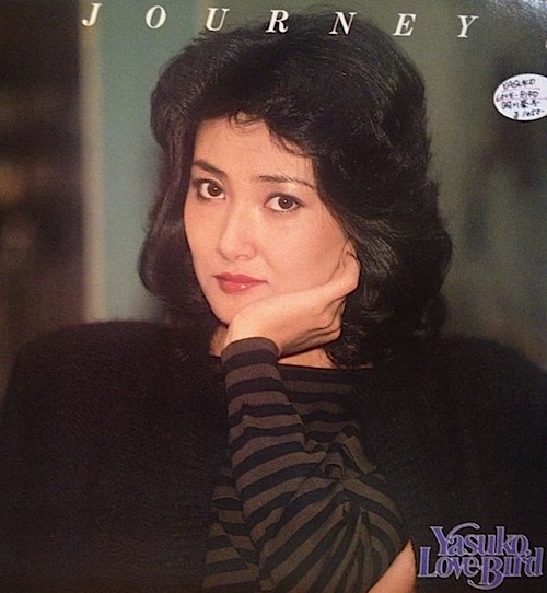 画像1: 阿川泰子 YASUKO LOVE BIRD / JOURNEY