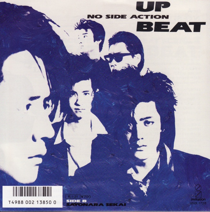 画像1: UP BEAT / NO SIDE ACTION . SAYONARA SEKAI