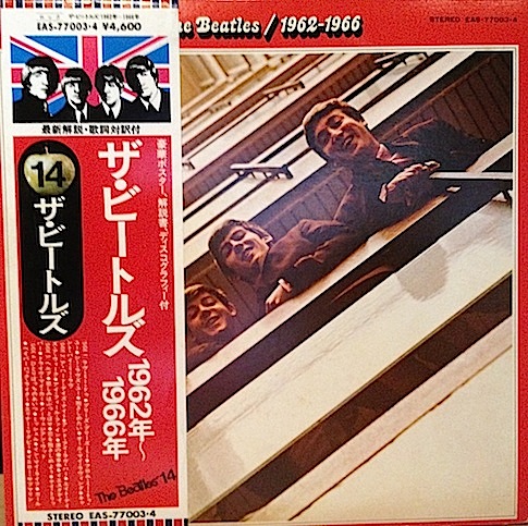 画像1: THE BEATLES / 1962年~1966年 2枚組LP