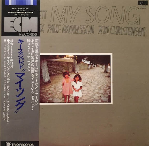 画像1: KEITH JARRETT / MY SONG 