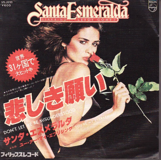 画像1: SANTA ESMERALDA / DON'T LET ME BE MISUNDERSTOOD . YOU'RE MY EVERYTHING