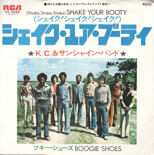 画像1: K.C SUNSHINE BAND / SHAKE YOUR BOOTY . BOOGIE SHOES