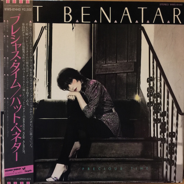 画像1: PAT BENATAR / PRECIOUS TIME