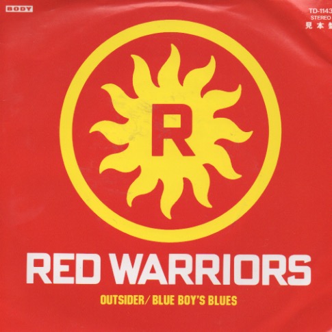 再入荷のおすすめ最新情報 RED グリーロレコード - BLUES BOY'S BLUE . OUTSIDER / WARRIORS 邦楽