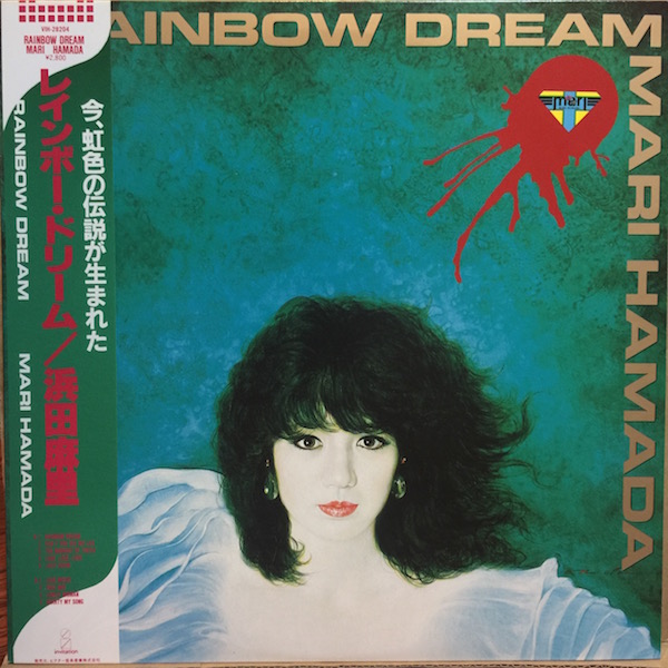 画像1: 浜田麻里 / RAINBOW DREAM