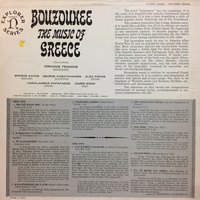 画像2: BOUZOUKEE / THE MUSIC OF GREECE