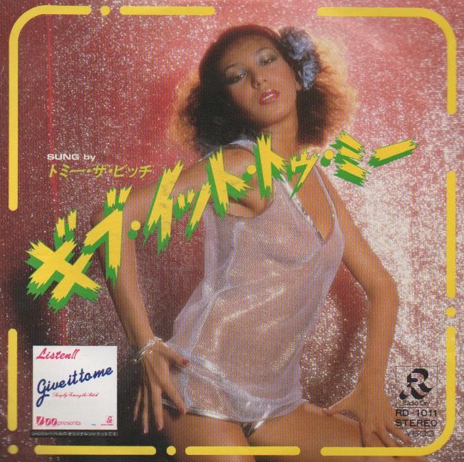 画像1: TOMMY THE BITCH / GIVE IT TO ME . 抱いて、火をつけて