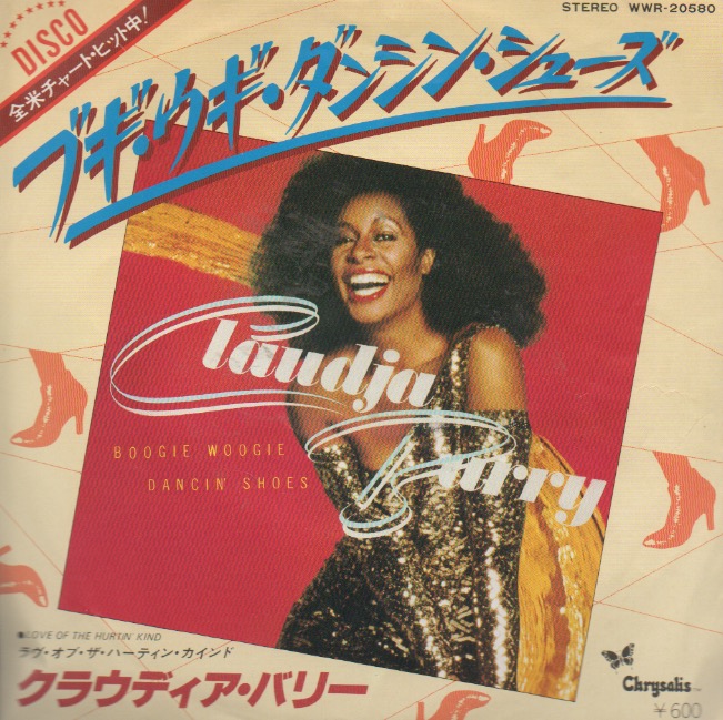 画像1: CLAUDIA BARRY / BOOGIE WOOGIE DANCIN' SHOES . LOVE OF THE HURTIN KIND