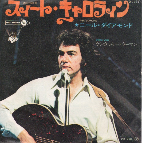 画像1: NEIL DIAMOND / SWEET CAROLINE . KENTUCKY WOMAN