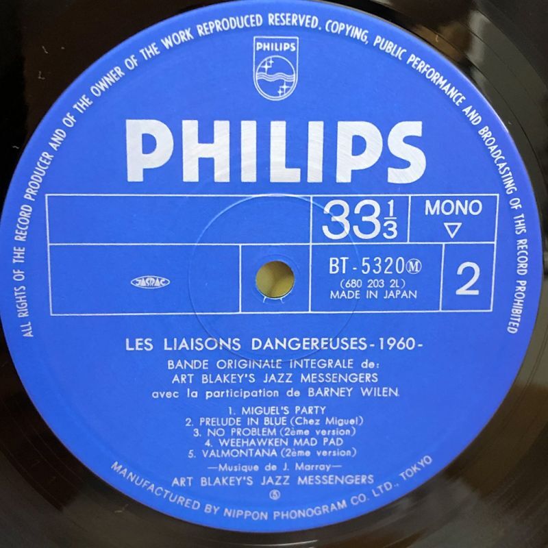 画像4: Art Blakey's  Jazz Messengers / les liaisons dangereuses  -1960-