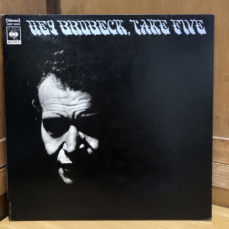 画像1: The Dave Brubeck Quartet / Hey Brubeck, Take Five
