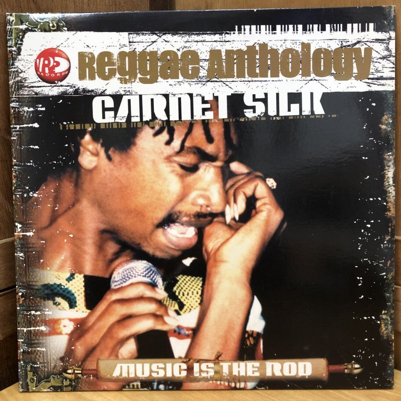 画像1: GARNET SILK / MUSIC IS THE ROD  Reggae Anthology
