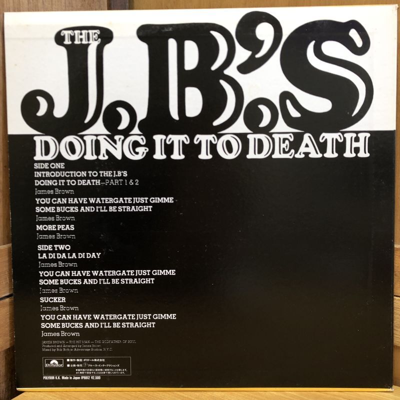 画像2: JB'S / DOING IT TO DEATH