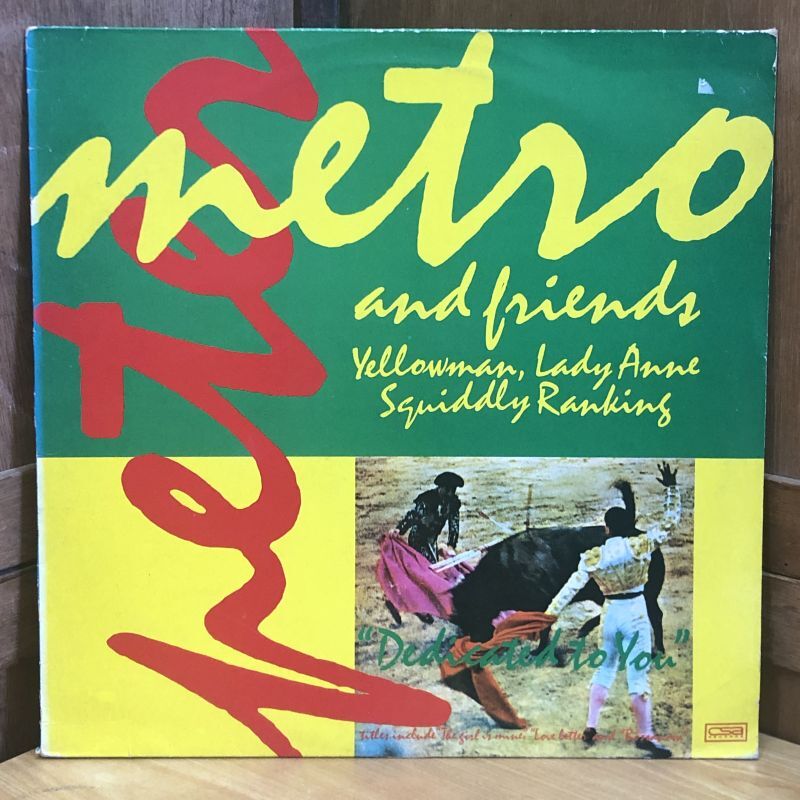 画像1: Peter Metro and friends / Dedicated to you