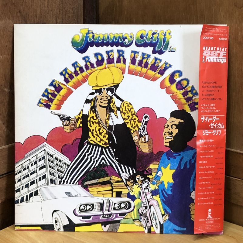 画像1: Jimmy Cliff / THE HARDER THEY COME