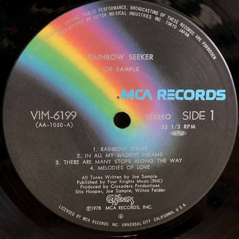 画像4: JOE SAMPLE / RAINBOW SEEKER