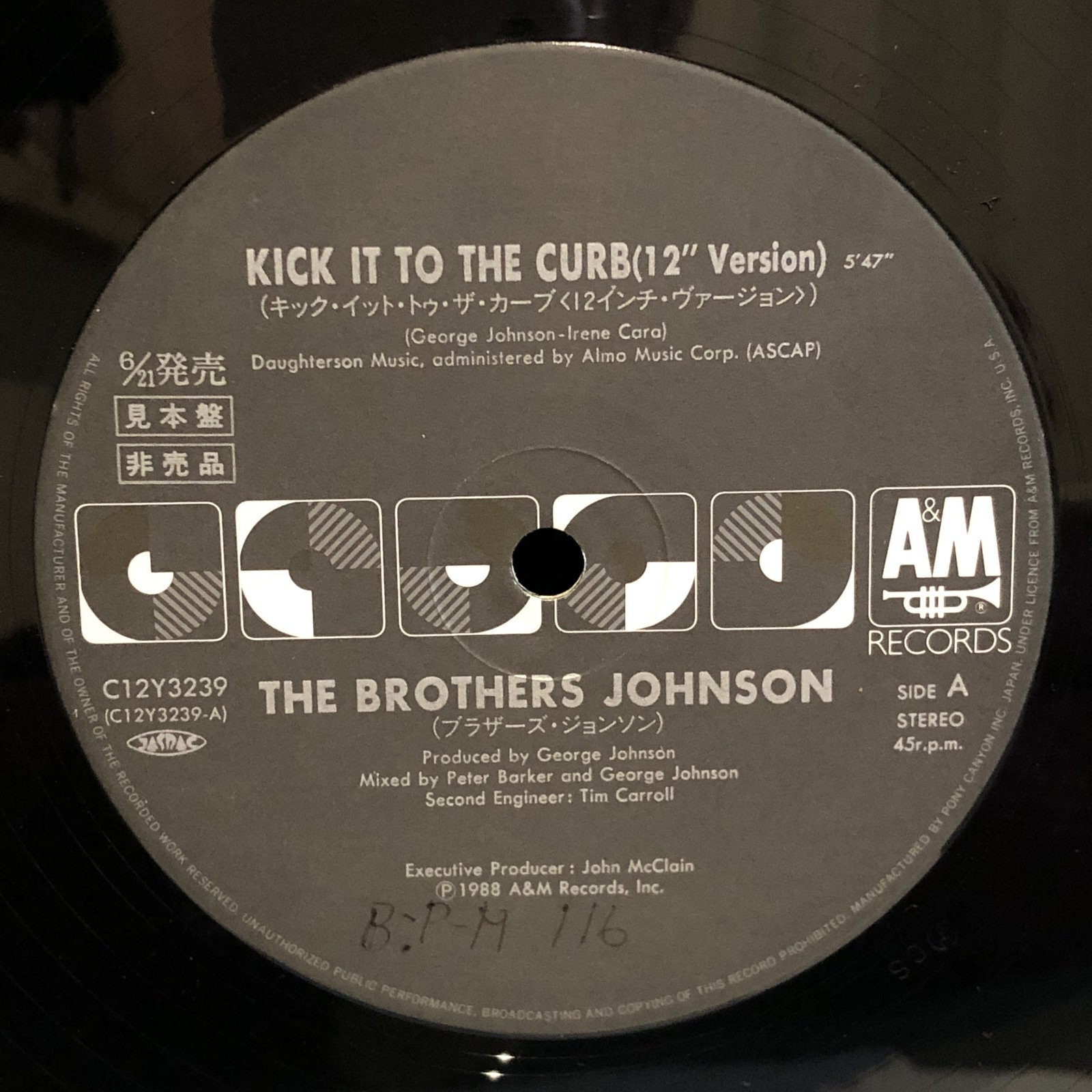 画像4: THE BROTHERS JOHNSON / KICK IT TO THE CURB 12" E.P.