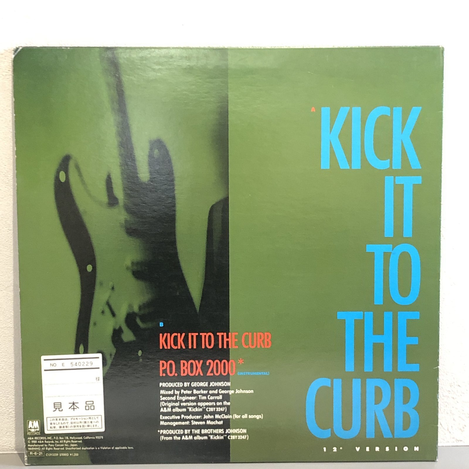 画像2: THE BROTHERS JOHNSON / KICK IT TO THE CURB 12" E.P.