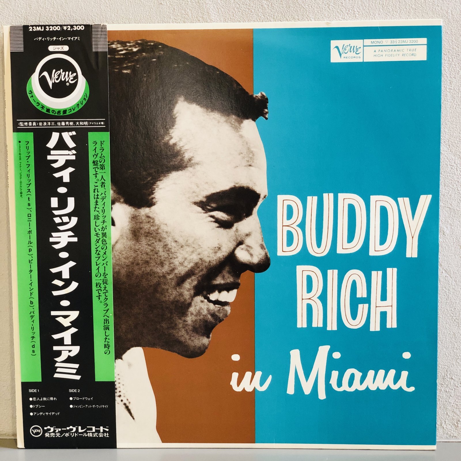 画像1: BUDDY RICH / in miami