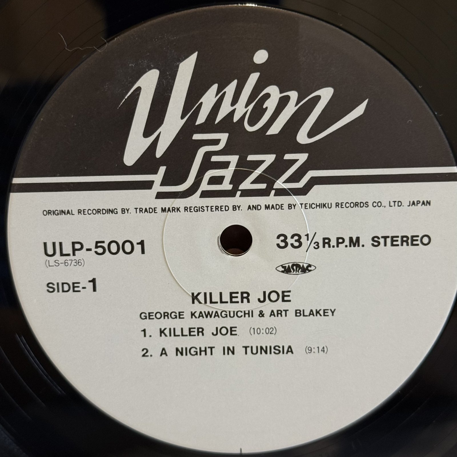 画像6: GEROGE KAWAGUCHI , ART BLAKEY / KILLER JOE ~ ジョージ川口 & アート・ブレイキー - キラー・ジョー ~