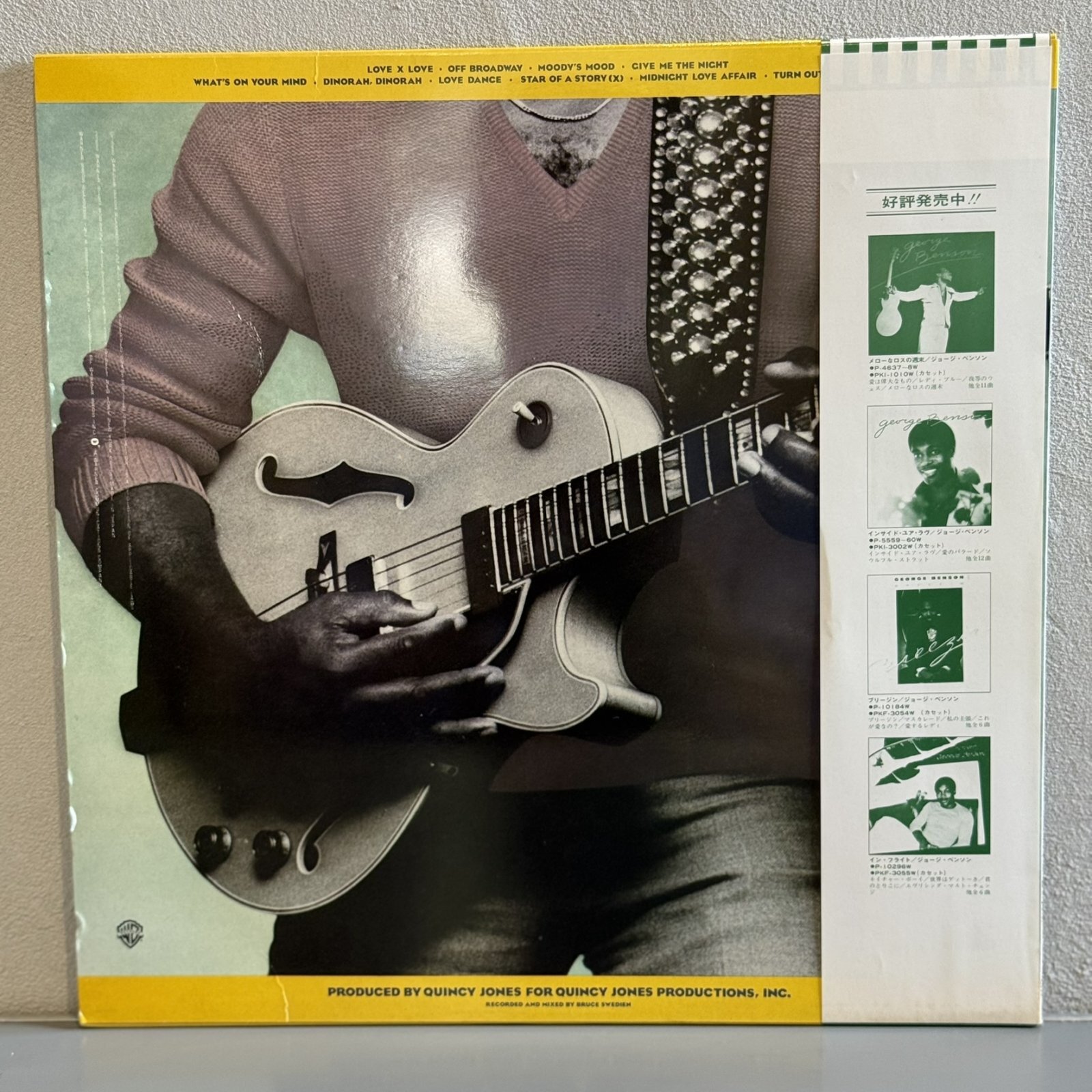 画像2: GEORGE BENSON / GIVE ME THE NIGHT 