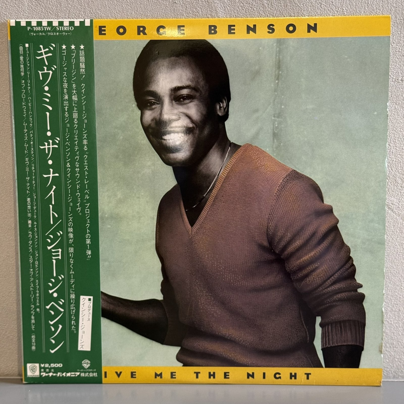 画像1: GEORGE BENSON / GIVE ME THE NIGHT 